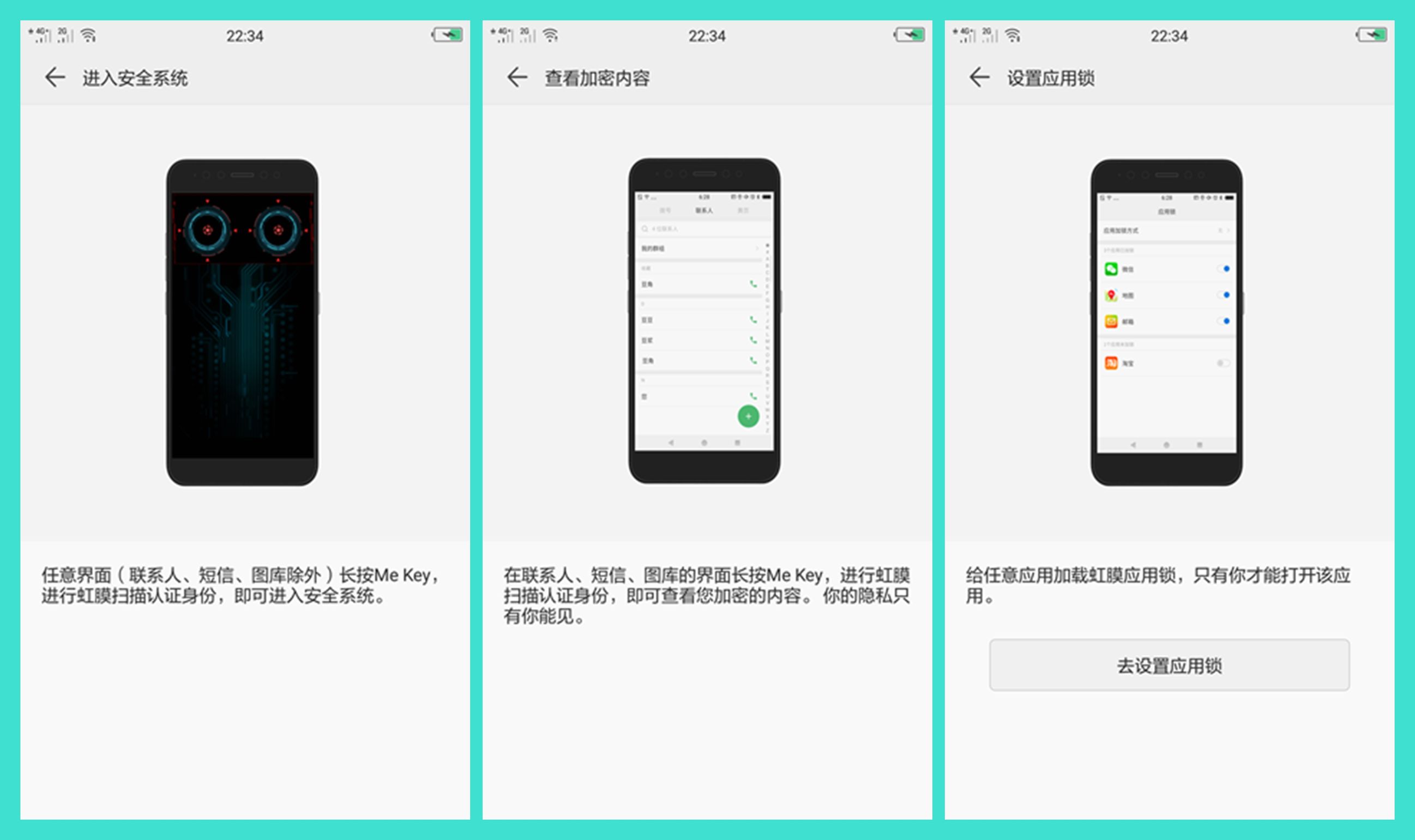 国美k1支持虹膜识别,国美k1支持虹膜解锁吗