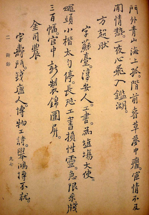 郑板桥集书籍,郑板桥先生作品集