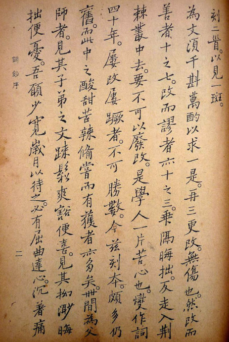 郑板桥集书籍,郑板桥先生作品集