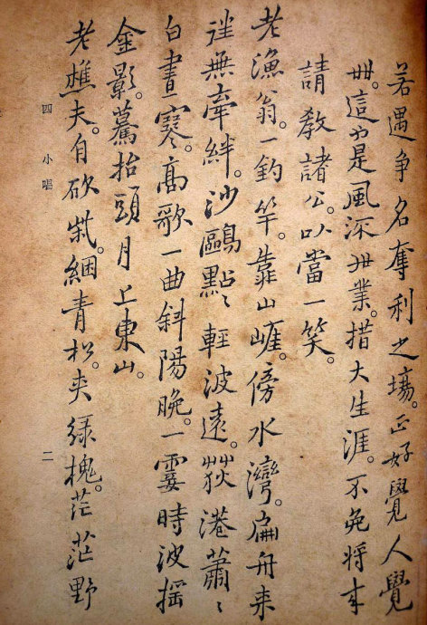 郑板桥集书籍,郑板桥先生作品集