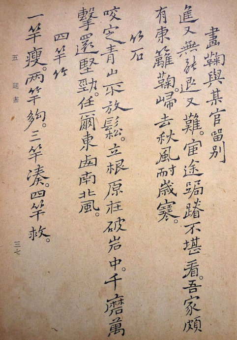 郑板桥集书籍,郑板桥先生作品集