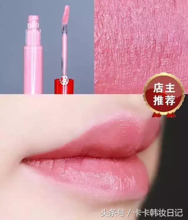 阿玛尼丝绒唇釉400阿玛尼红,阿玛尼和乔治阿玛尼唇釉的区别