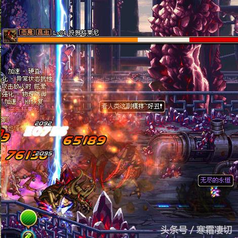 dnf制裁分解装备,dnf制裁效果加重