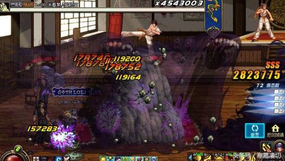 dnf制裁分解装备,dnf制裁效果加重