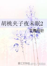 求推荐女追男言情小说,女追男类似蜜汁炒鱿鱼的小说