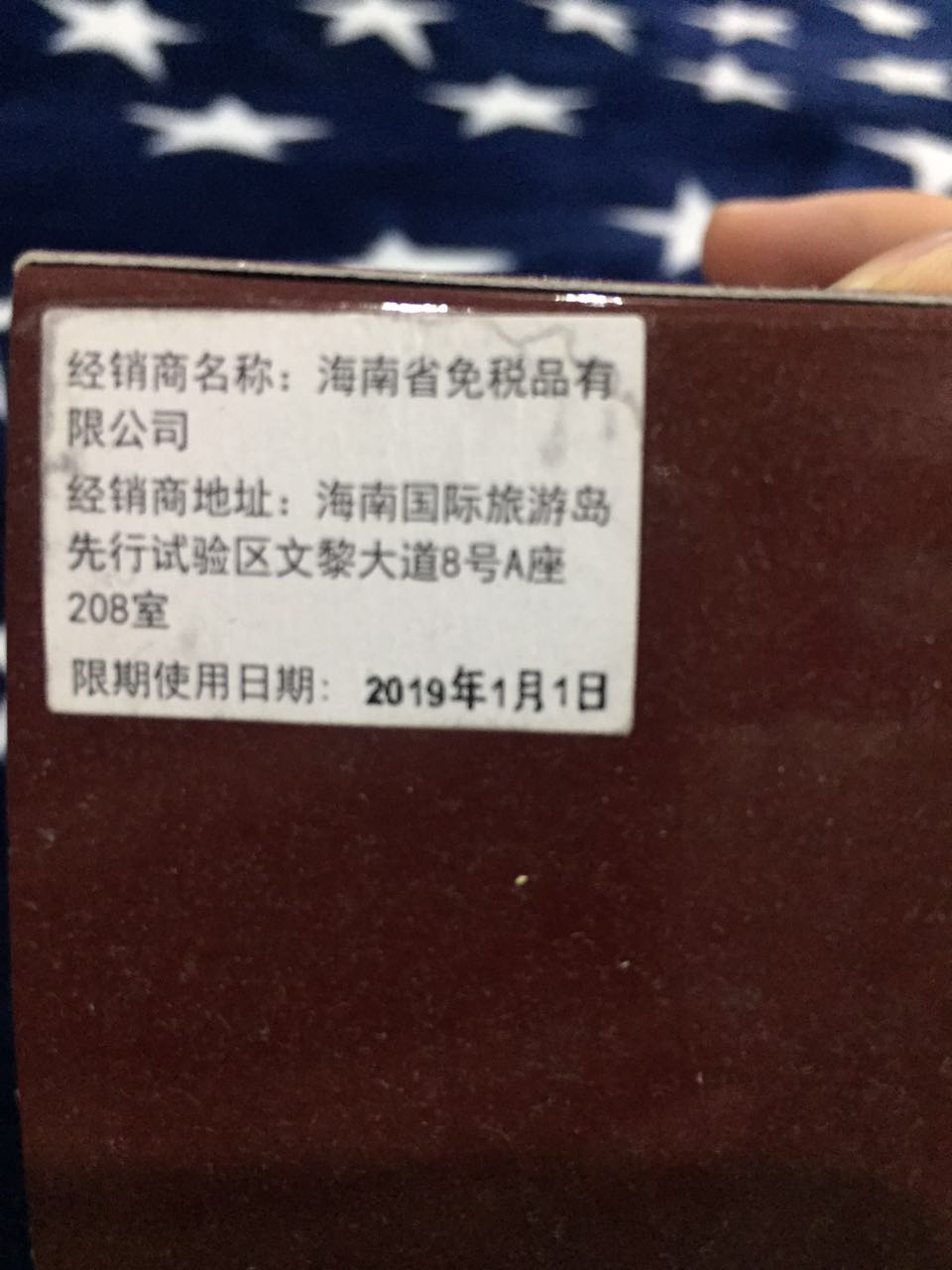 与sk2神仙水价格差不多的东西,sk2神仙水和大红瓶一起用有必要吗