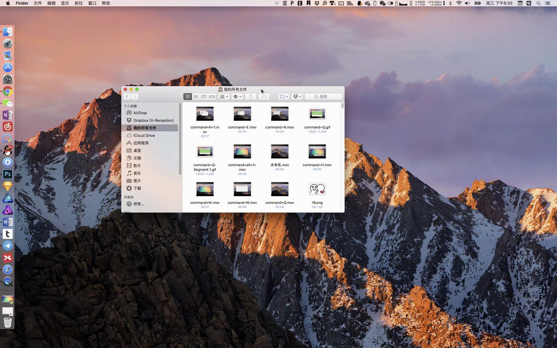 mac快捷键大全100个常用,mac用户应掌握的50种快捷键
