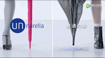 在雨天里装逼，用了这三个黑科技竟然可以不湿身！