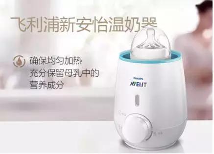 新安怡全系特惠,哺喂更轻松,宝宝更满足!