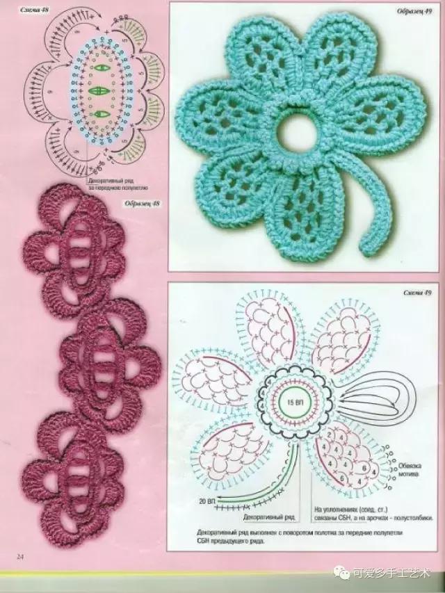 爱尔兰花和叶子大全，最令人心动的钩编之法（附图解）