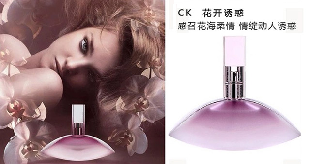 ck哪一款最好闻,ck最值得入的一款