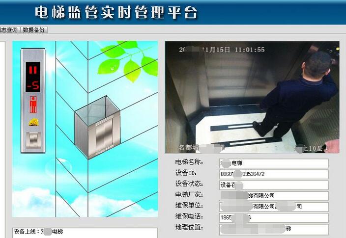 电梯摄像头的安装最佳位置,电梯内监控摄像头怎么布线