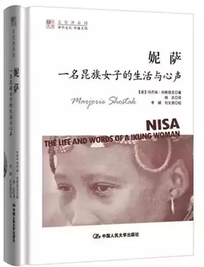 人类所做的一切是为了更好的生存,人类最后的挣扎