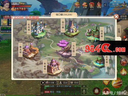 五行天手游平民,五行天手游怎么样