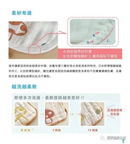 hoppetta睡袋在哪里买,hoppetta六层纱蘑菇睡袋好用吗