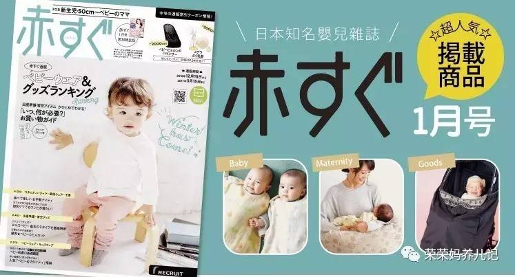 hoppetta睡袋在哪里买,hoppetta六层纱蘑菇睡袋好用吗