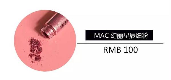 除了口红还有什么好用的东西,除了mac316还有什么口红