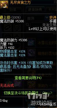 dnf新版激光兵,dnf新版本激光兵