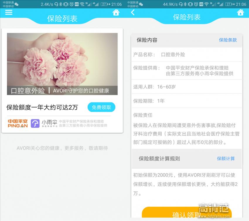 希澈智能牙刷使用方法,希澈声波电动牙刷成人儿童充电式