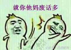 不要被名字骗了——比如雅思