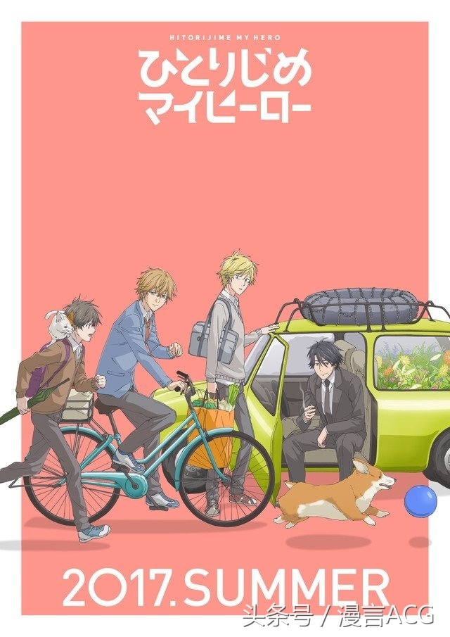 2019七月新番排行榜,2017年7月新番一览表