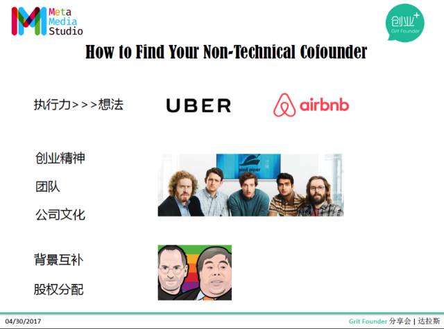 如何开发互联网创业app,互联网创业5大秘诀