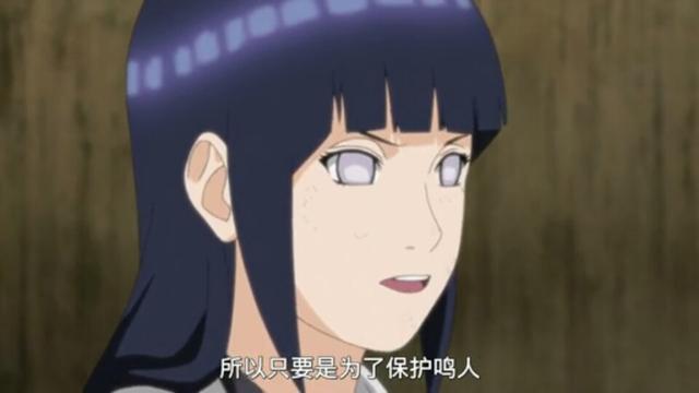 火影雏田的身份信息,火影忍者雏田所有形态哪个更强