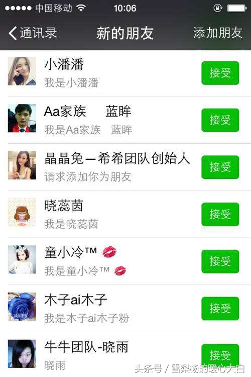 微信是一种生活态度,微信是一个生活方式是什么意思