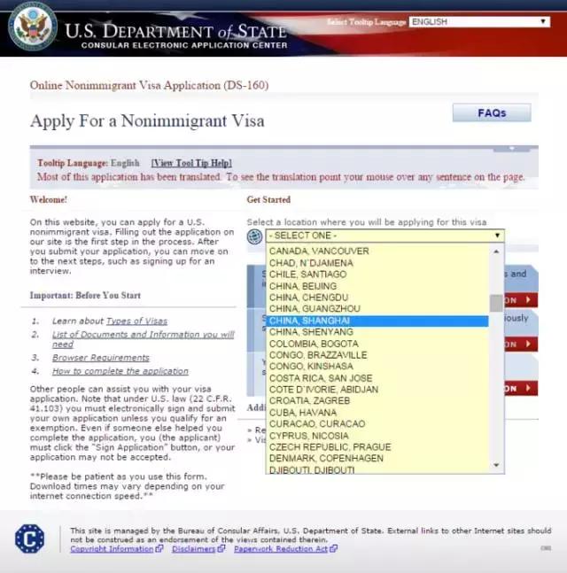 美国探亲签证160,美国签证ds160是什么签证类型