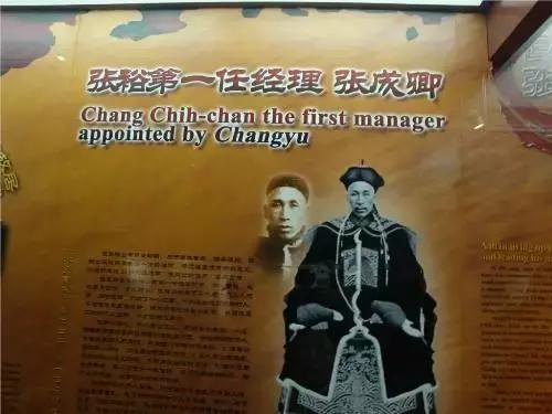 一组张裕爱斐堡酒庄实景图,蓝裕文化