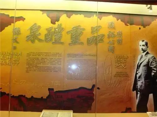 一组张裕爱斐堡酒庄实景图,蓝裕文化