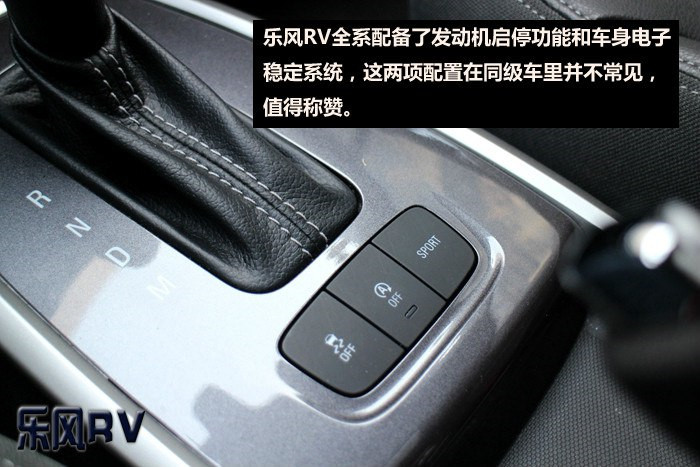 雪佛兰乐风rv值得入手吗,雪佛兰乐风rv1.5更换自动变速箱油