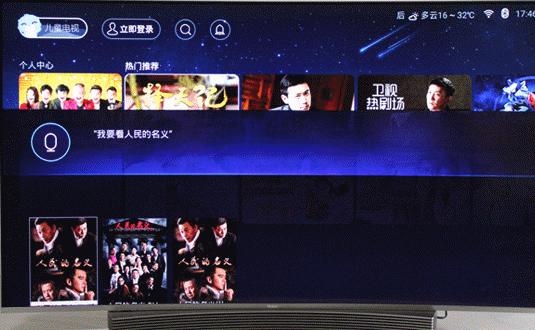 一台设备控制智能家居,一台电脑控制全屋电视