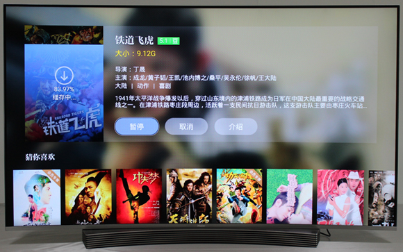 一台设备控制智能家居,一台电脑控制全屋电视