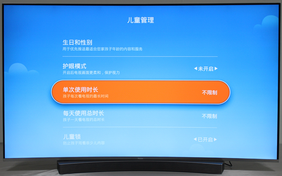 一台设备控制智能家居,一台电脑控制全屋电视