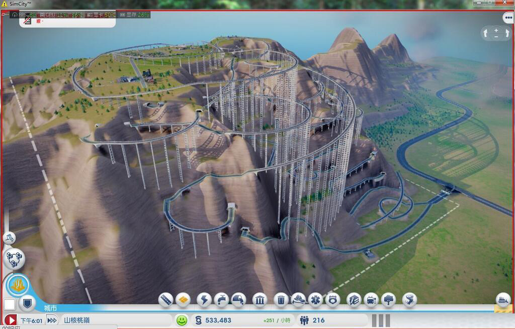 要想富先修路的措施,要想富先修路的视频