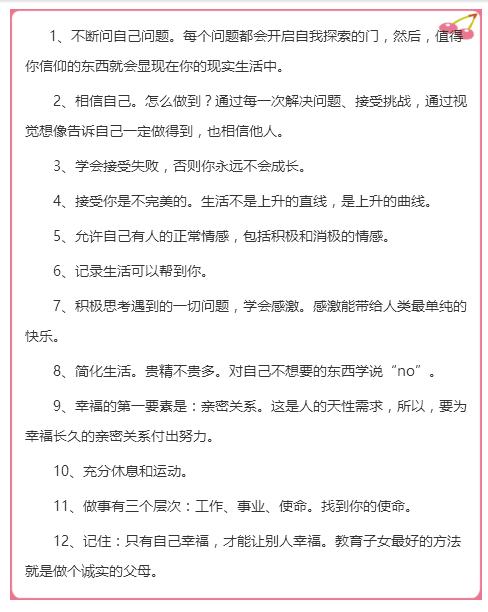 耶鲁校长:一个受过教育的人应该是怎样的?大学生看过来