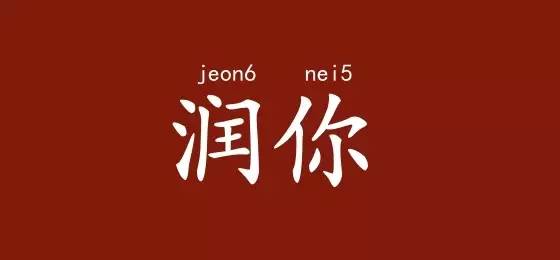 哪里的人心眼子最多,哪里人心思简单