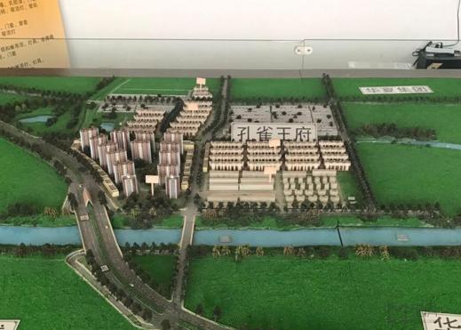 北戴河楼市,北戴河中心区楼盘