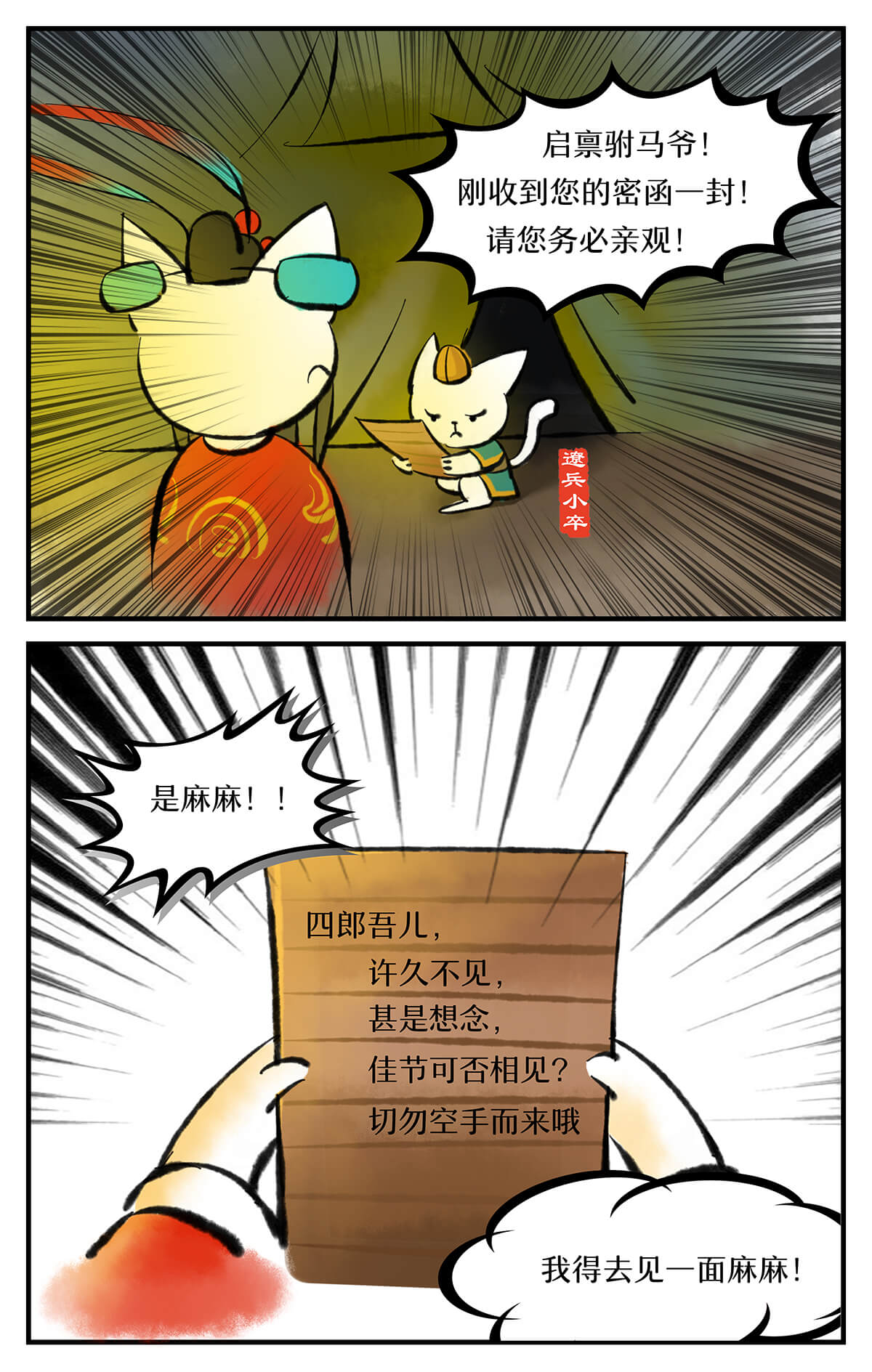 一个美国汉子在中国做代购