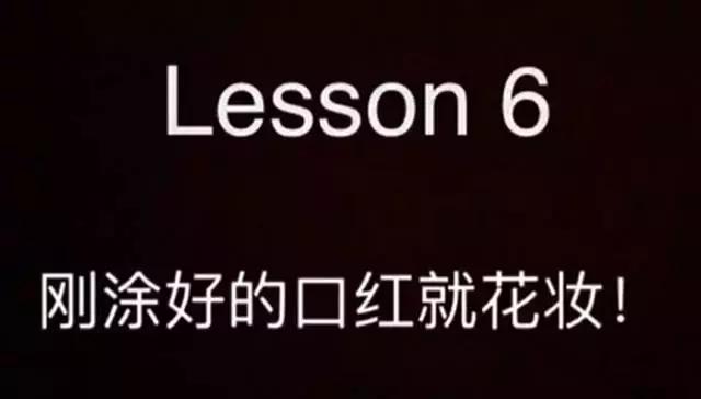 你买了一抽屉的口红却不会涂？这些技能送你了