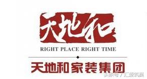 重庆哪些装修公司比较好,重庆知名装修公司推荐