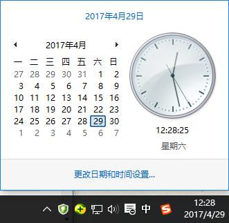 win10时间显示改成圆时钟方法,如何在win10桌面显示时间设置