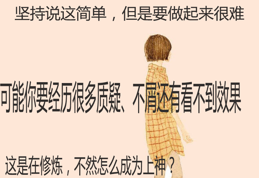 怎么做微商才会长久,微商新手怎么做微商