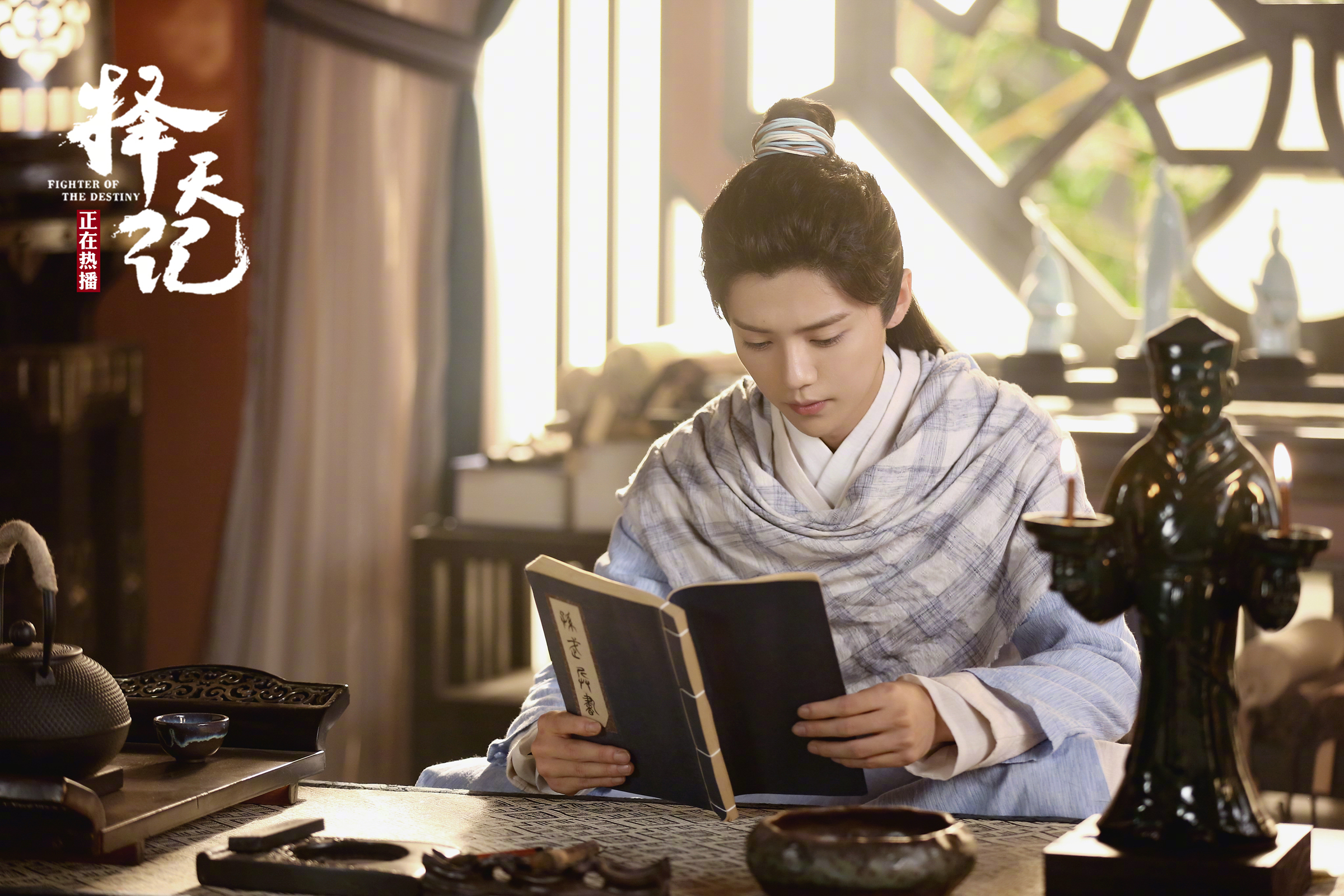 剧叨叨，鹿晗电视处女秀《择天记》到底怎么样？