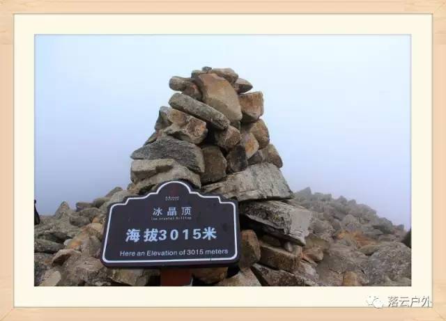 秦岭山脉一共多少山峰,秦岭30座山图