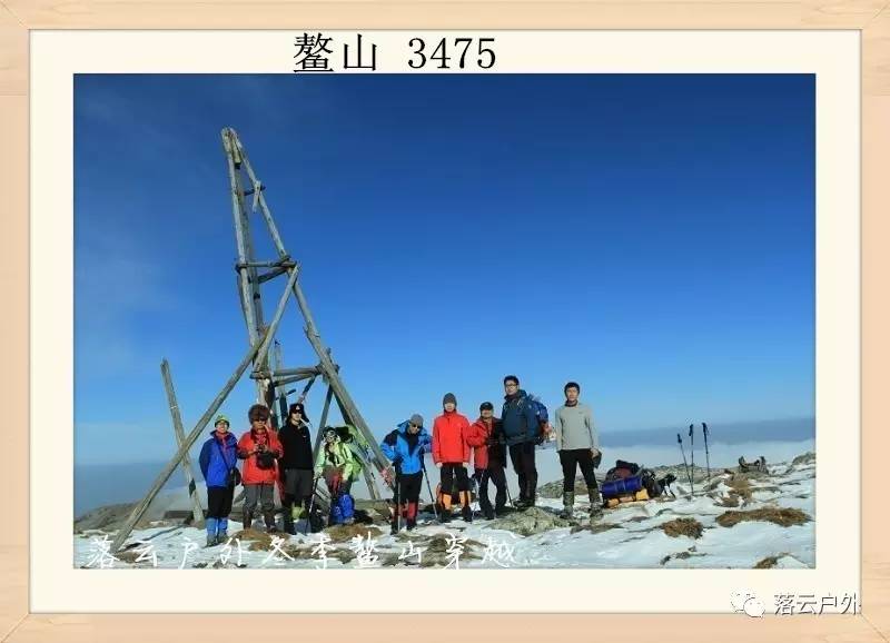 秦岭山脉一共多少山峰,秦岭30座山图