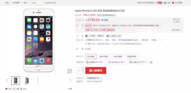 欧版限定iphone,iphone限定款手机
