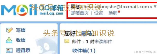 常见的邮箱有哪些,邮箱多垃圾邮件怎么处理