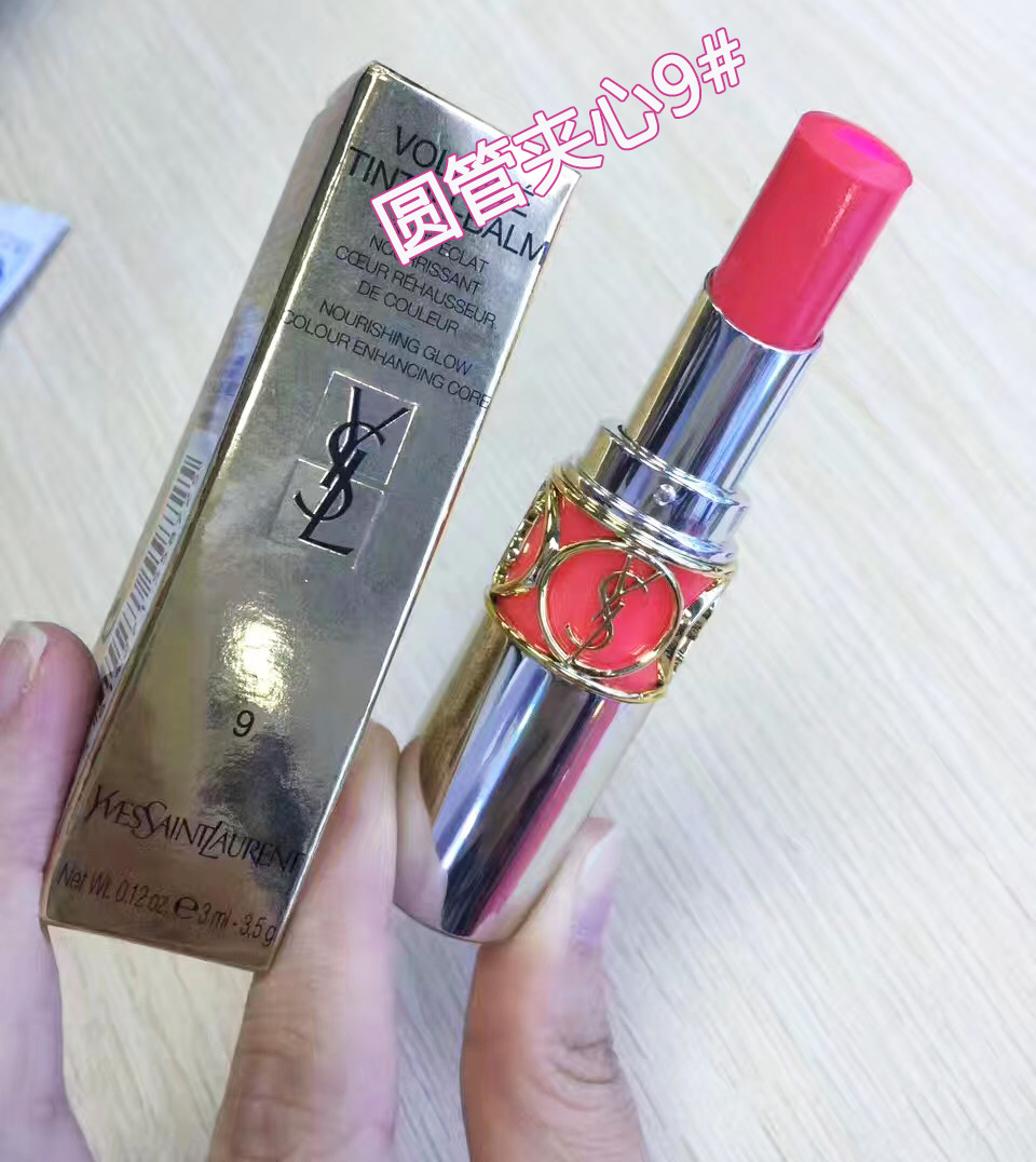 圣罗兰唇膏圆管哪个色好看,圣罗兰唇膏02